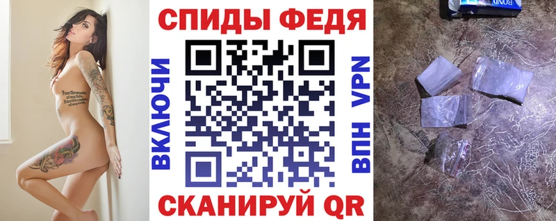 АМФЕТАМИН 97%  закладка  Семёнов 