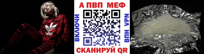 Alfa_PVP Соль  Семёнов 