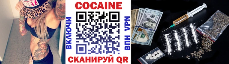 Кокаин VHQ  Семёнов 