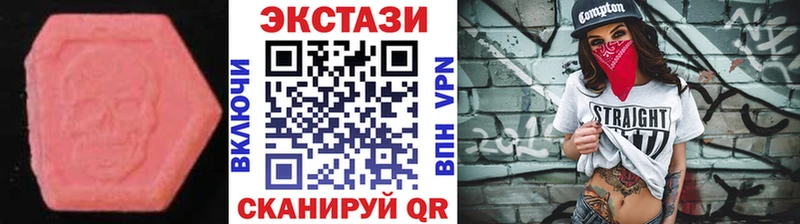 ЭКСТАЗИ 280 MDMA  где продают наркотики  Семёнов 