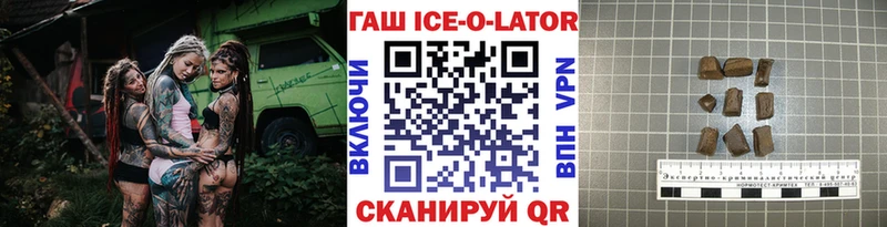 Гашиш Изолятор  Семёнов 