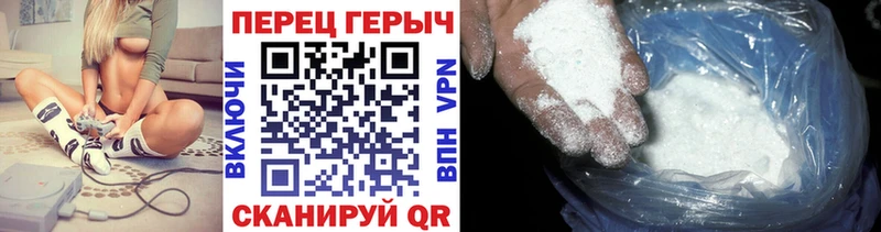 купить закладку  Семёнов  Героин Heroin 