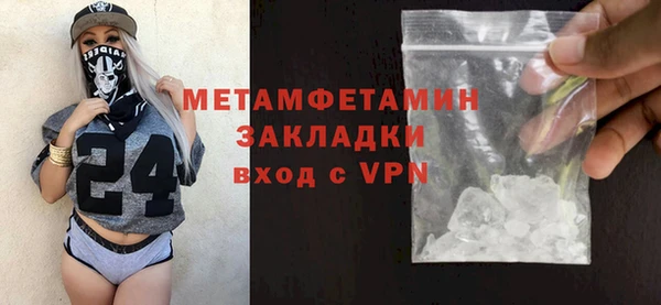 mdma Нягань