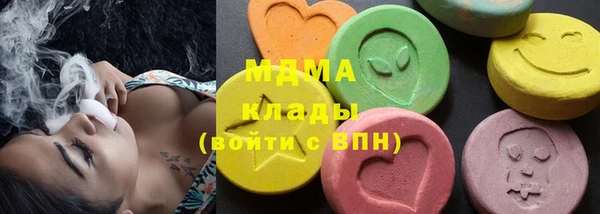 mdma Нягань