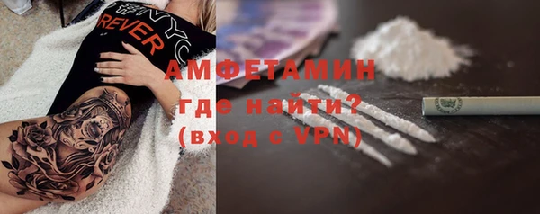 метамфетамин Няндома