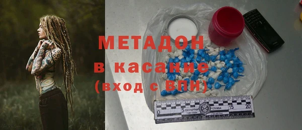 метамфетамин Няндома