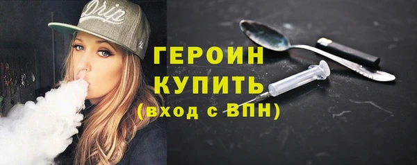 скорость Галич
