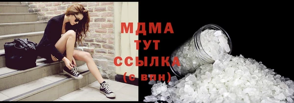 mdma Нягань