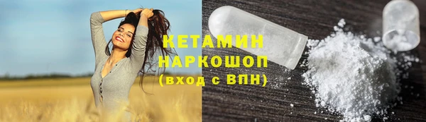 метамфетамин Няндома