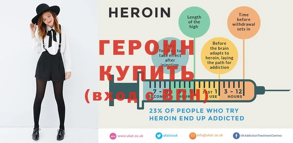 метамфетамин Няндома
