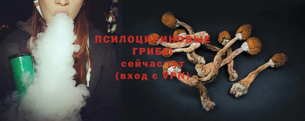 метамфетамин Няндома