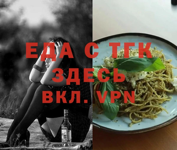 не бодяженный Нязепетровск