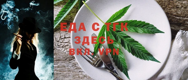 метамфетамин Няндома