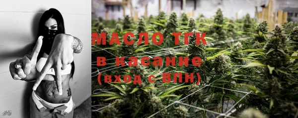 метамфетамин Няндома