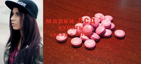 метамфетамин Няндома