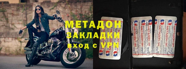 альфа пвп VHQ Гатчина