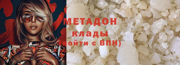 метамфетамин Няндома