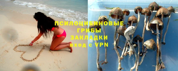 метамфетамин Няндома