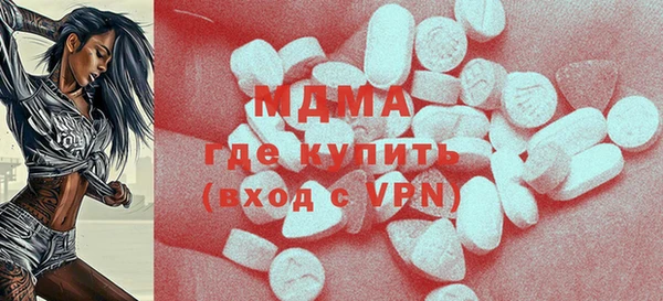 метамфетамин Няндома