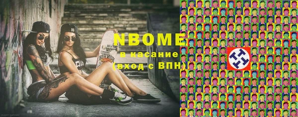 не бодяженный Нязепетровск