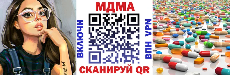 купить  сайты  Семёнов  omg   МДМА кристаллы 