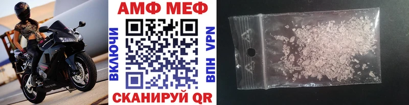 купить наркотики цена  Семёнов  MEGA ССЫЛКА  МЕТАМФЕТАМИН Декстрометамфетамин 99.9% 
