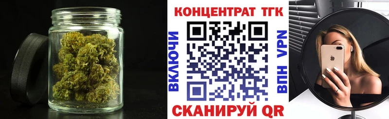 купить наркотик  blacksprut ССЫЛКА  Дистиллят ТГК THC oil  Семёнов 
