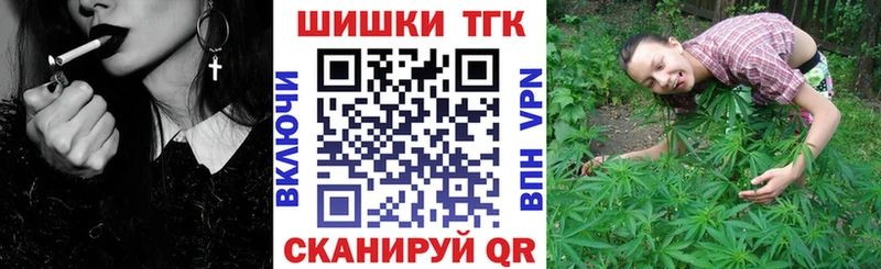 Конопля VHQ  omg   Семёнов  купить закладку 